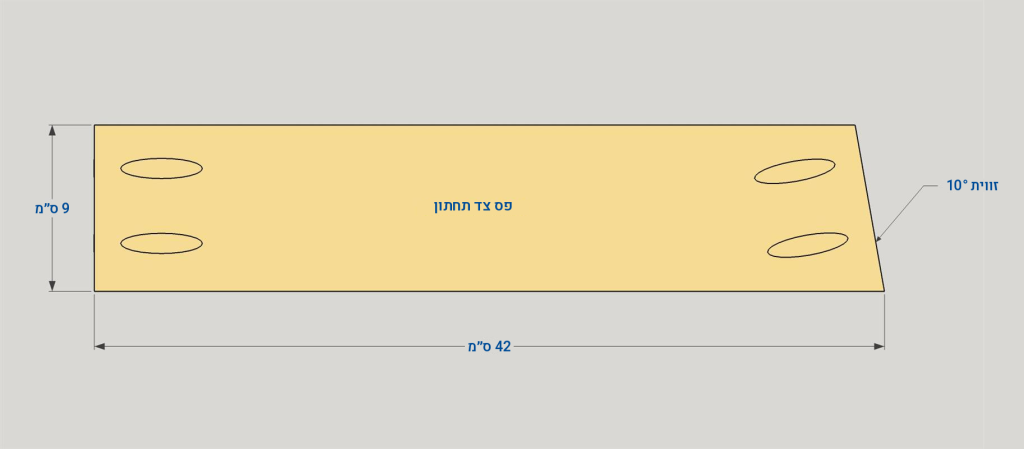 שלב 3: פסי הצד התחתונים