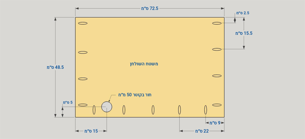 שלב 5: משטח השולחן